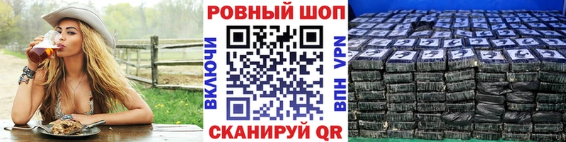 Наркошоп купить Каннабис  МЕФ  Alpha-PVP  Гашиш  КОКАИН  Ельня