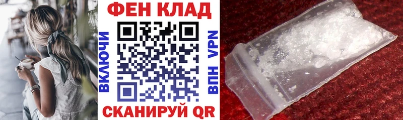 Купить где  Ельня  Амфетамин VHQ 