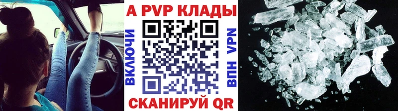 Купить  Ельня  Alpha PVP мука 