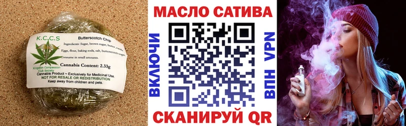 Еда ТГК марихуана  Купить  Ельня 
