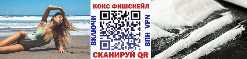 Кокаин Columbia  Купить  Ельня 