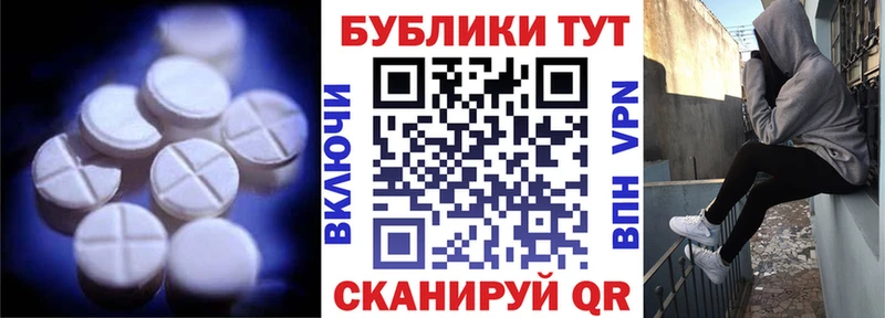 Экстази 99%  Купить  Ельня 