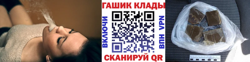 ГАШИШ хэш Ельня