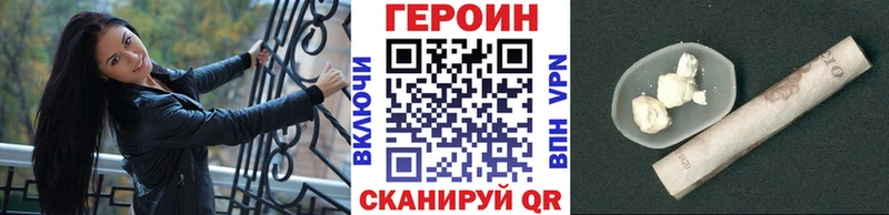 Купить закладки  Ельня  ГЕРОИН белый 