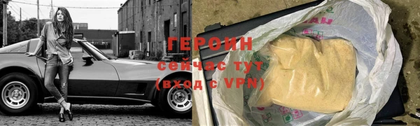 мдпв Гусиноозёрск