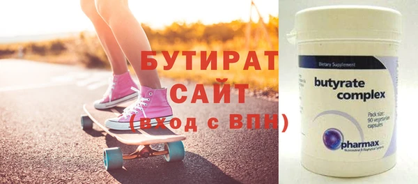 кристаллы Гусь-Хрустальный