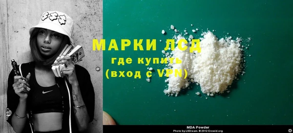 гидропоника Дмитров