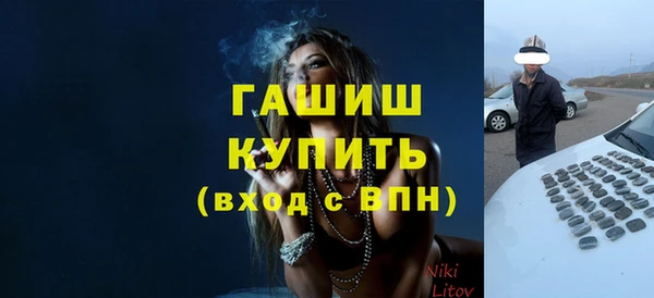 мдпв Гусиноозёрск
