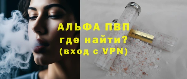 мдпв Гусиноозёрск