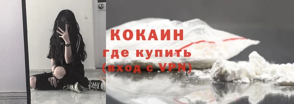 гидра Дмитровск