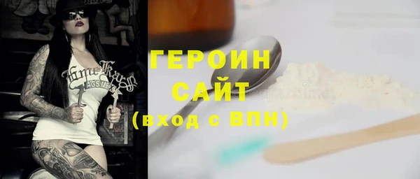 гидра Дмитровск