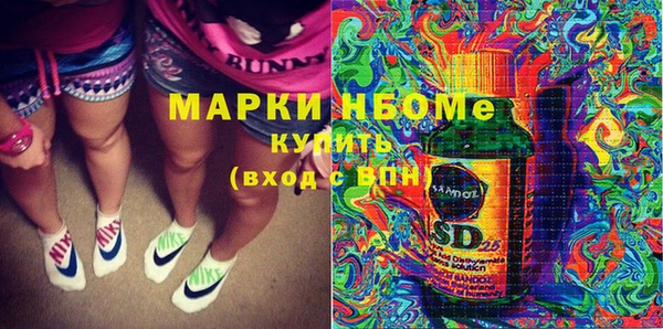 мдпв Гусиноозёрск