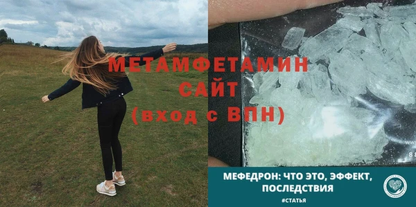 гидра Дмитровск