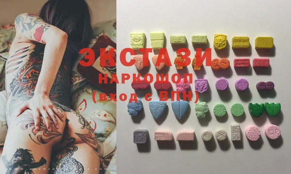 кристаллы Гусь-Хрустальный