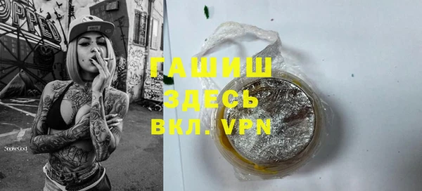 кристаллы Гусь-Хрустальный