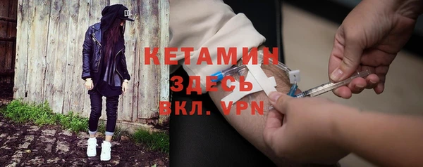 кристаллы Гусь-Хрустальный