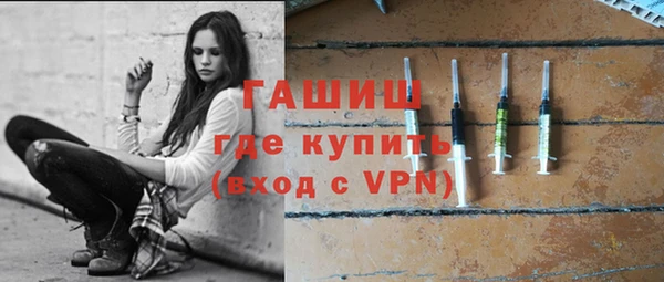 кристаллы Гусь-Хрустальный