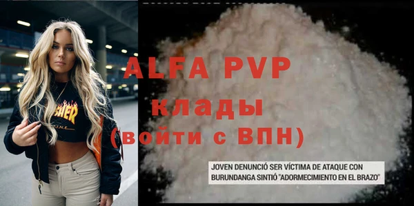 мдпв Гусиноозёрск