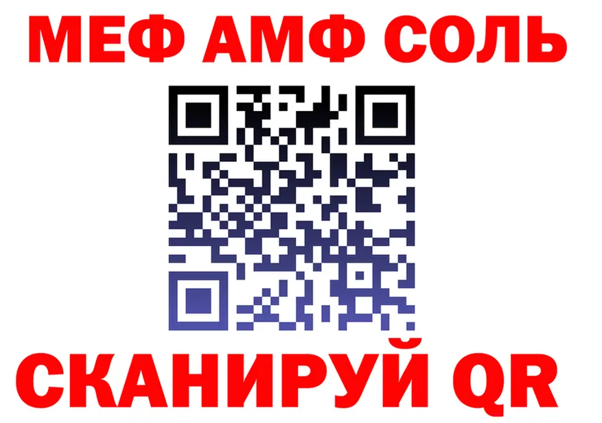МЕФ 4 MMC ссылка маркетплейс МЕГА Ельня