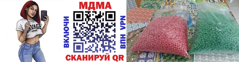 Купить закладки  Ельня  MDMA молли 