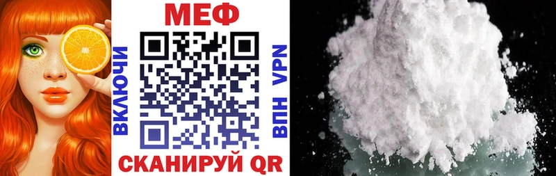 Меф кристаллы  Купить закладки  Ельня 