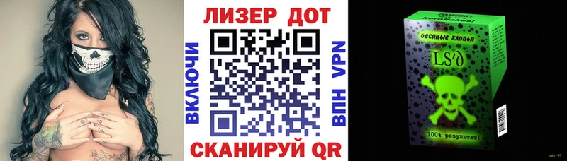 Марки 25I-NBOMe 1500мкг Купить где Ельня